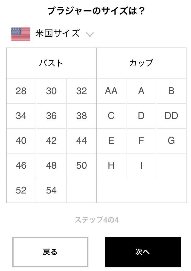 Zara 自分に合うサイズ選びと店舗の在庫 実際に買ってみて Pictoria Note Zara 自分に合うサイズ選びと店舗の在庫 実際に買ってみて Pictoria Note