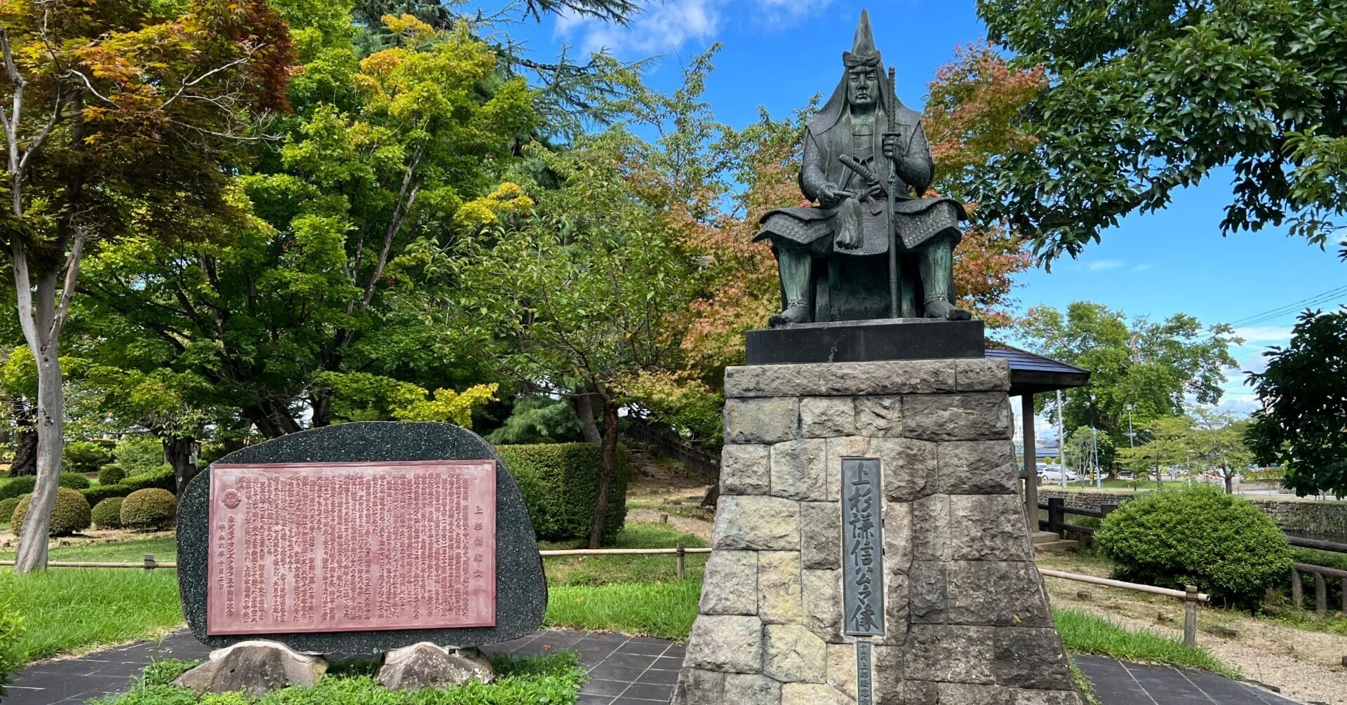 0078 生涯無敗の軍神・戦国最強武将の上杉謙信を祀る「上杉神社