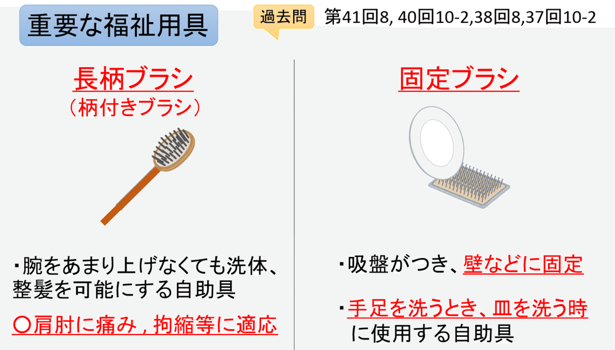 スクリーンショット (7)