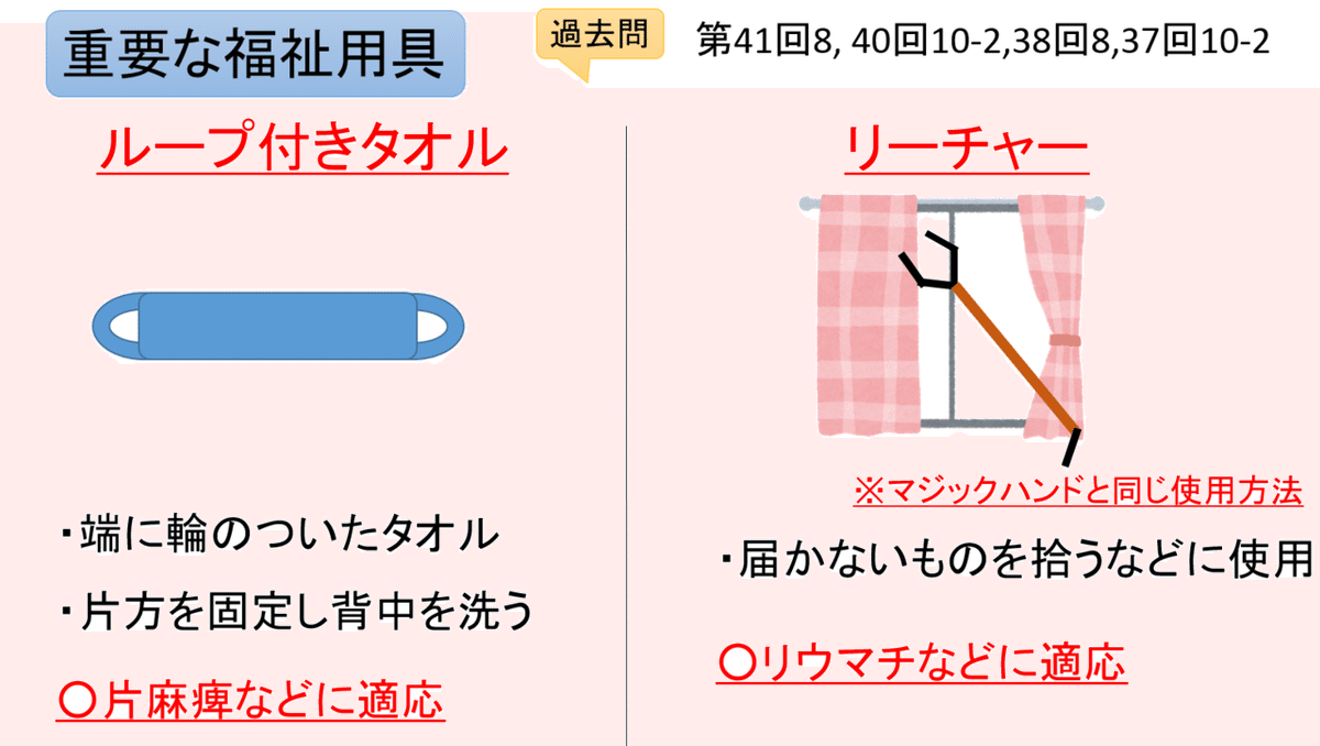 スクリーンショット (8)