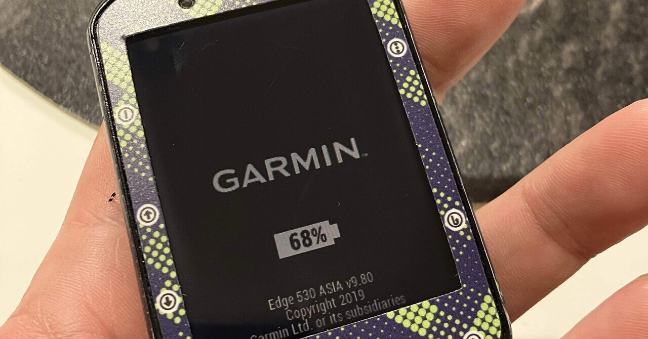 蘇れ！GARMIN！！｜エアロなヤマダ