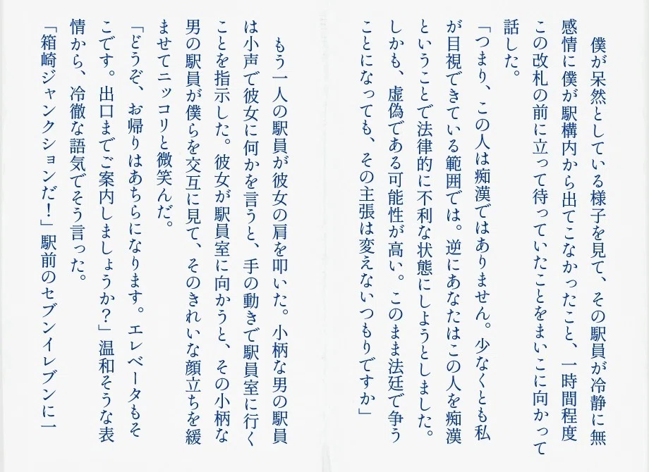 画像11