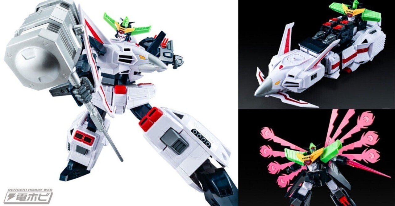 SMP [SHOKUGAN MODELING PROJECT] 勇者王ガオガイガー