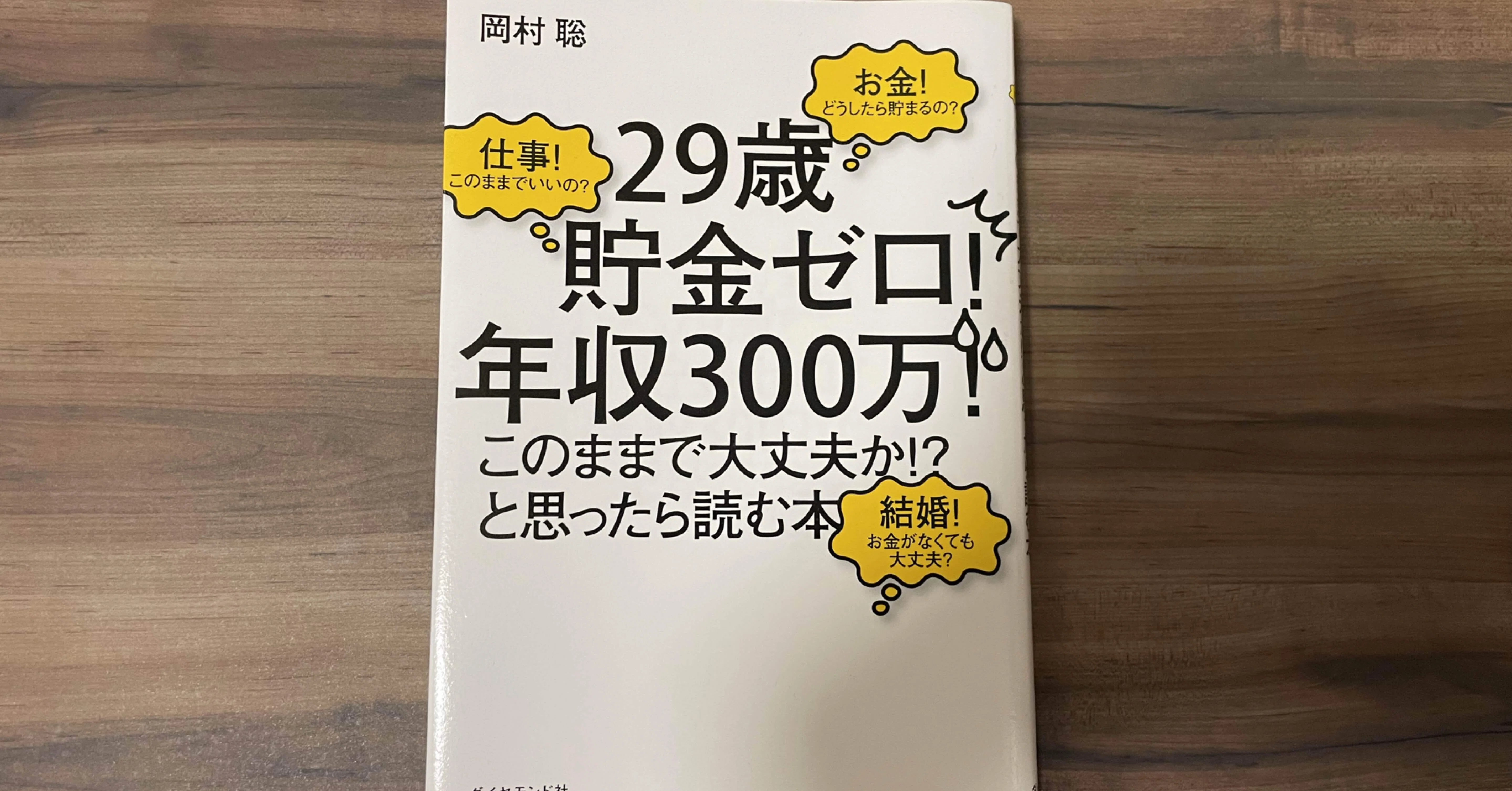 45534155_6