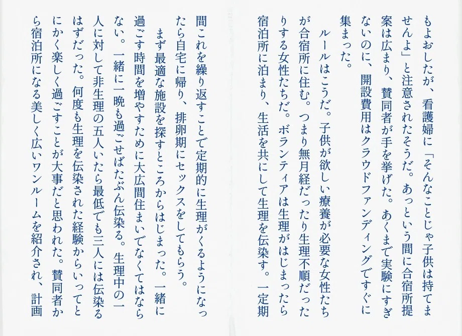 画像20