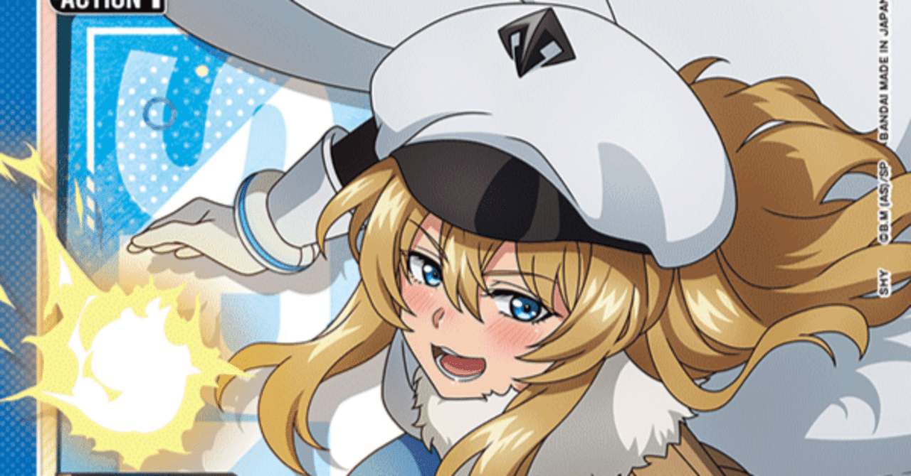 ユニオンアリーナ　SHY 青ヒーロー　デッキ　フルパラ ユニオンアリーナシャイ青ヒーローフルパラデッキ