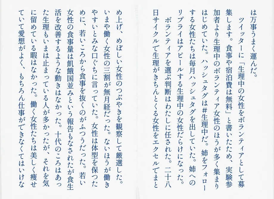 画像22