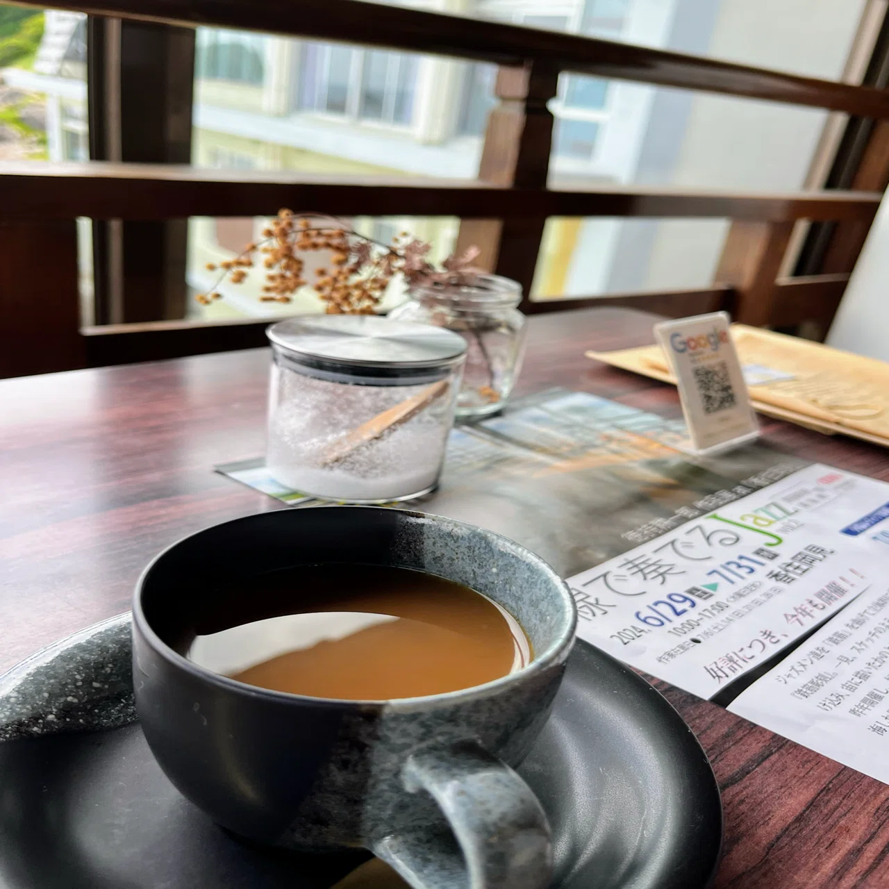 古民家カフェ、線で奏でるJazz｜東熊猫