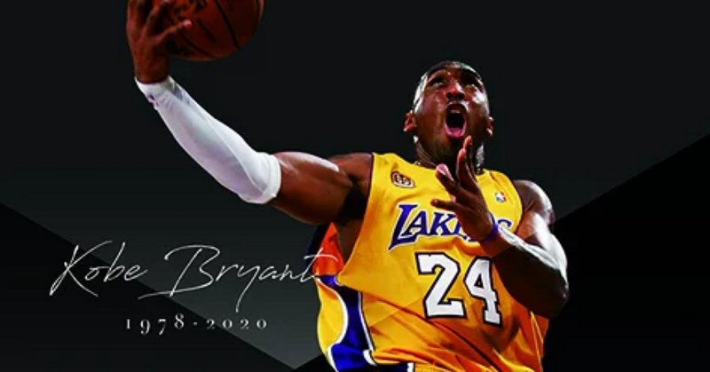 NIKE NBA LAKERS ユニフォーム レイカーズ コービーブライアント ロサンゼルス・レイカーズ Nike ブラックシティエディション