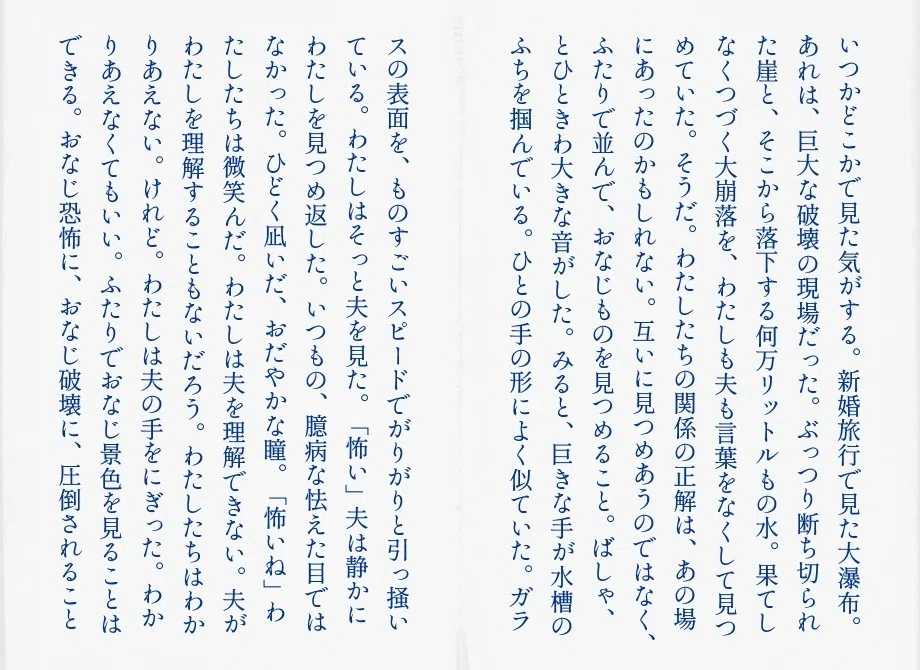 画像23