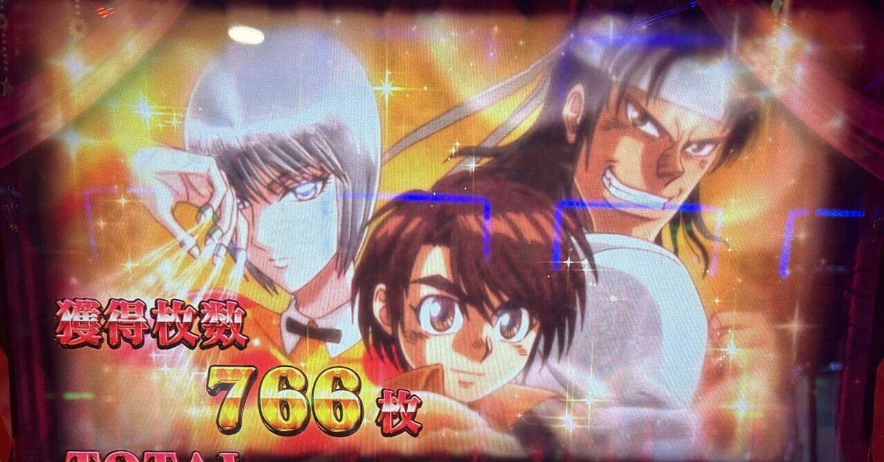 からくりサーカス（456確）実戦データ｜かっきー