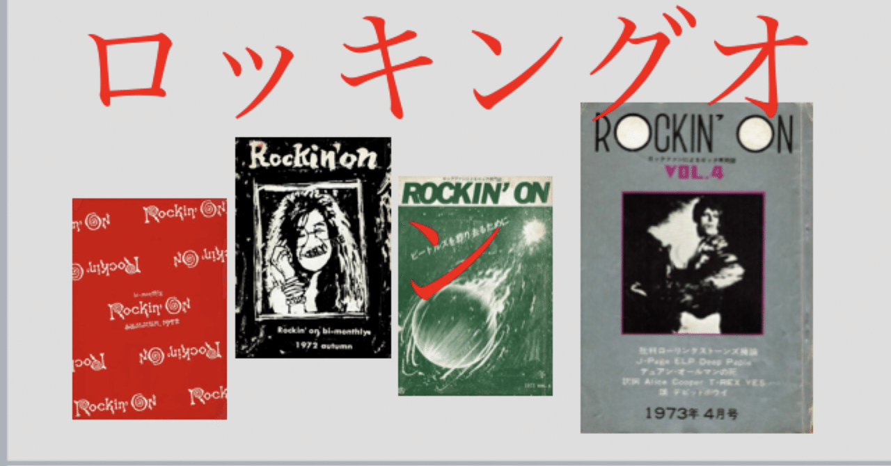 岩谷さんの新刊について。｜橘川幸夫