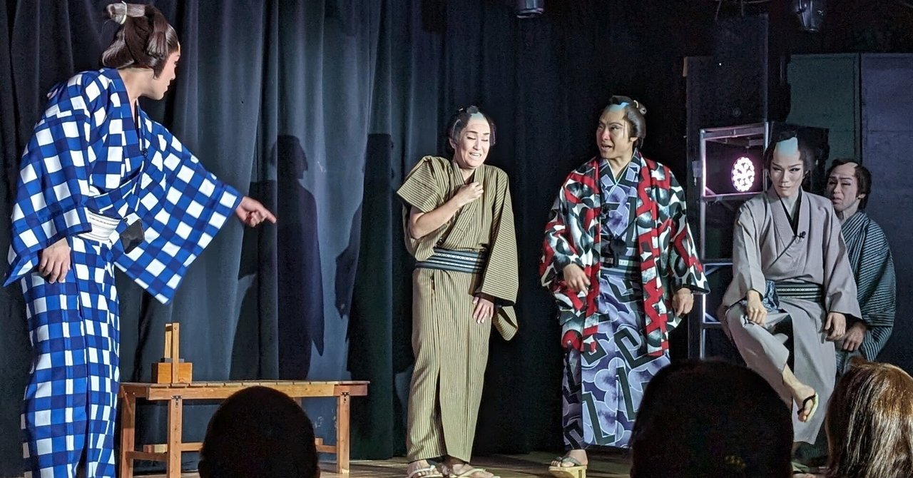 人情劇で人気の大衆演劇の橘菊太郎、観劇に来た女性に性暴力？｜深笛義也