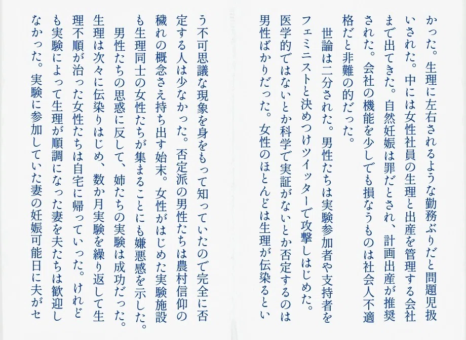 画像23