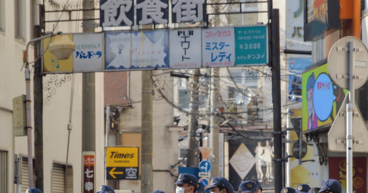 なぜ蕨市にクルド人が多いの？川口芝園団地は中国人も多い理由を現地