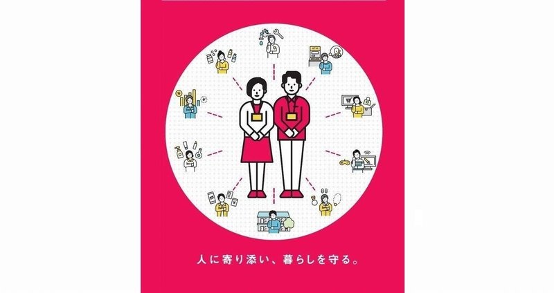 消費生活相談員資格試験・過去問について❗️2024年7月14日