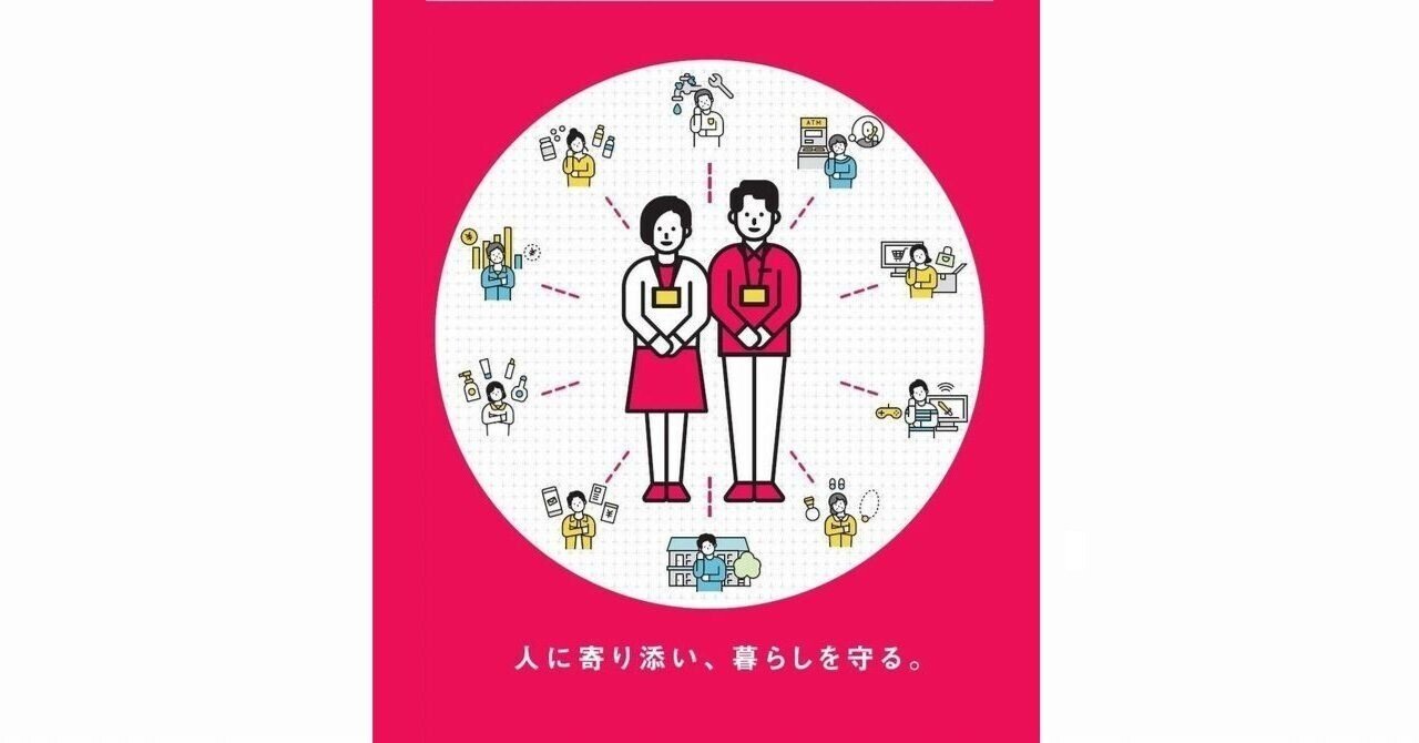 消費生活相談員資格試験にチャレンジ2024（3）｜京都府消費生活