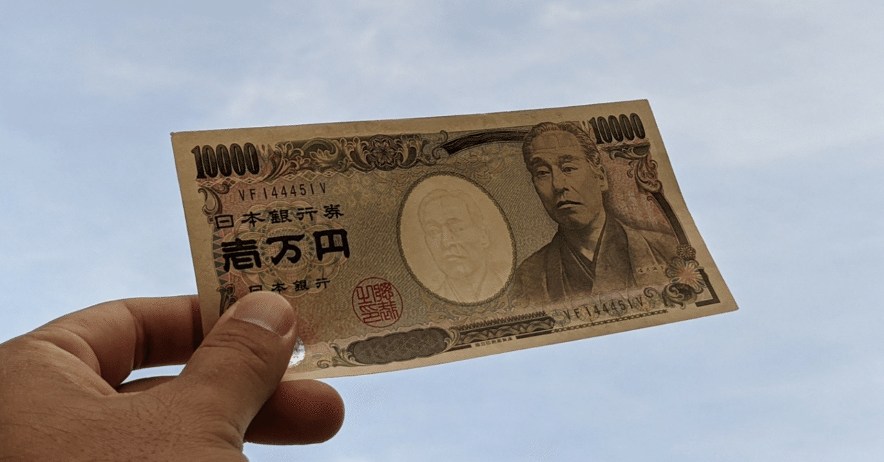私立医学部 学費ランキング・穴場の大学｜Frontier Brain 医学部