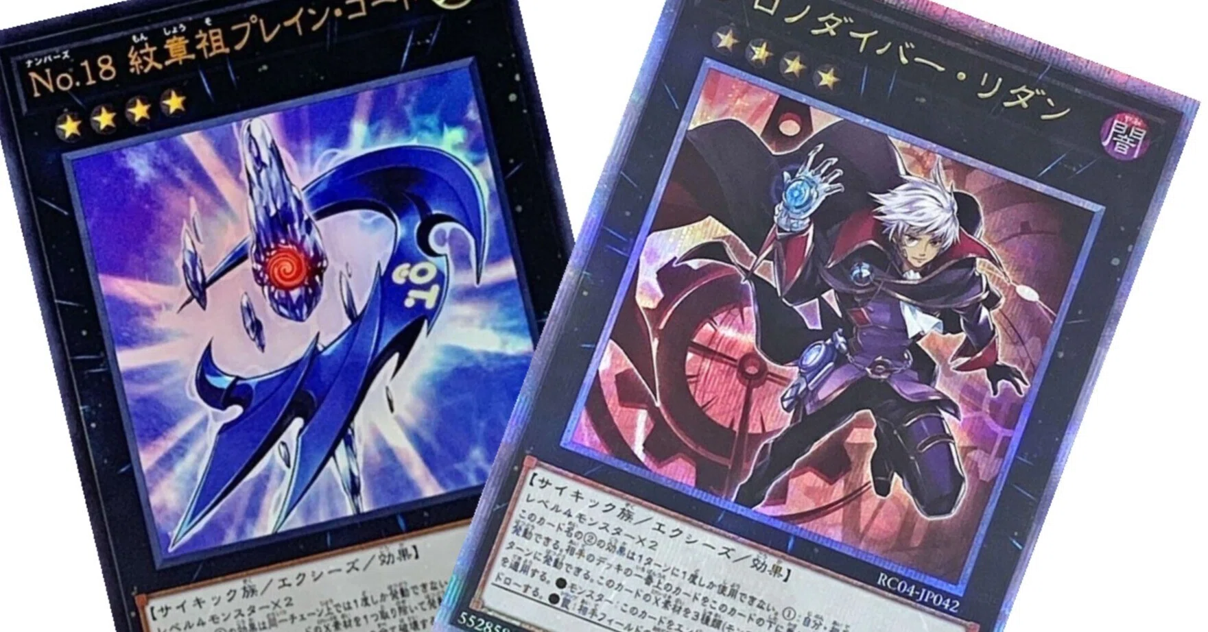 遊戯王 紋章獣クロノダイバーデッキ 本格構築 メイン40枚＋EXデッキ15