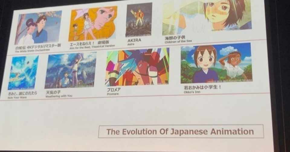 東京はアニメの国際都市になれる 鍵は文化の相互交流 数土 直志 すど