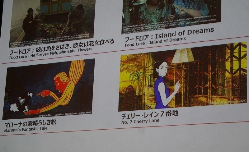 東京はアニメの国際都市になれる 鍵は文化の相互交流 数土 直志 すど ただし Note