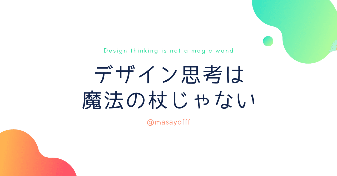 エモいnoteと個人TwitterとSEOと__1_