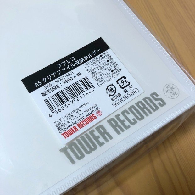 タワレコ A5クリアファイル収納ホルダー 宮本太一 チーハン Note タワレコ A5クリアファイル収納ホルダー 宮本太一 チーハン Note