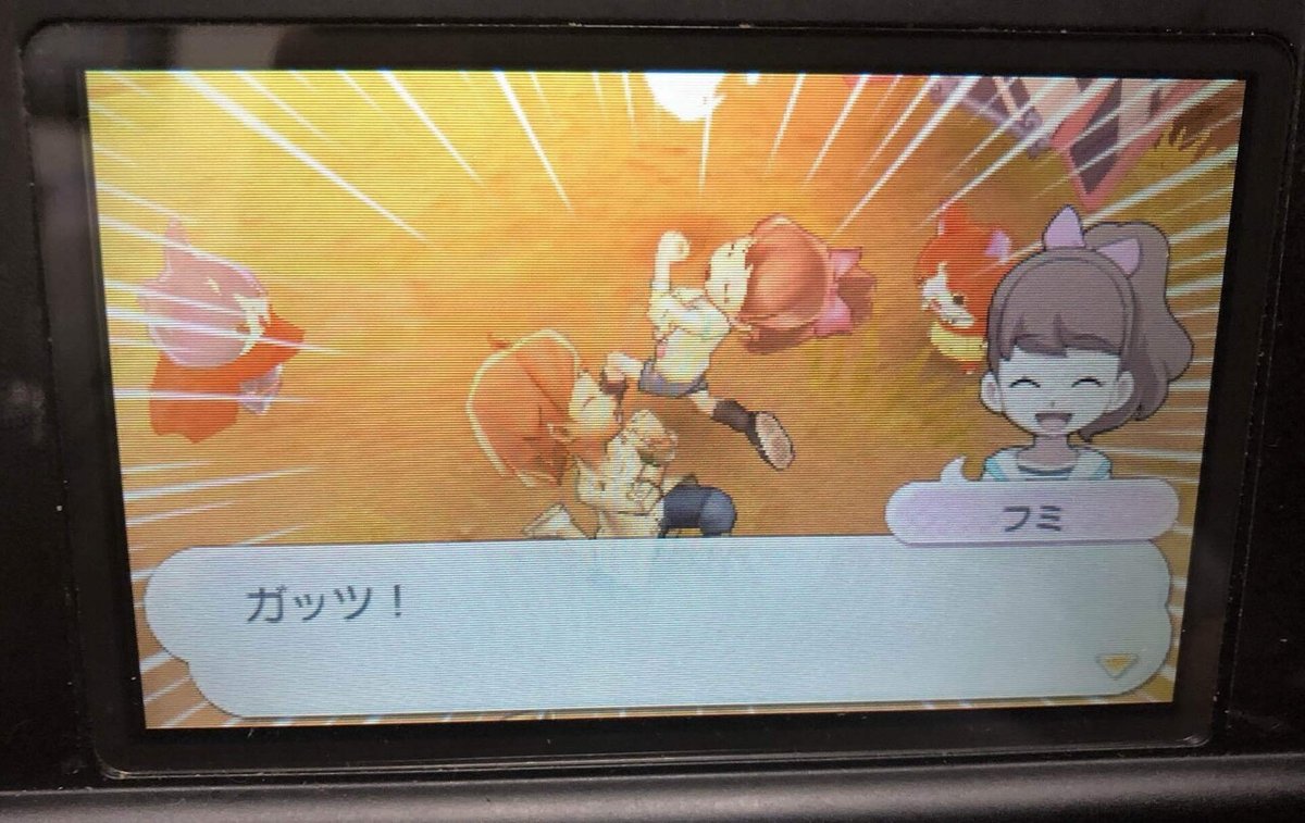 妖怪ウォッチ3やり込み要素】妖怪ウォッチ3 スシ 最強データ やり込み ニンテンドー3DS/