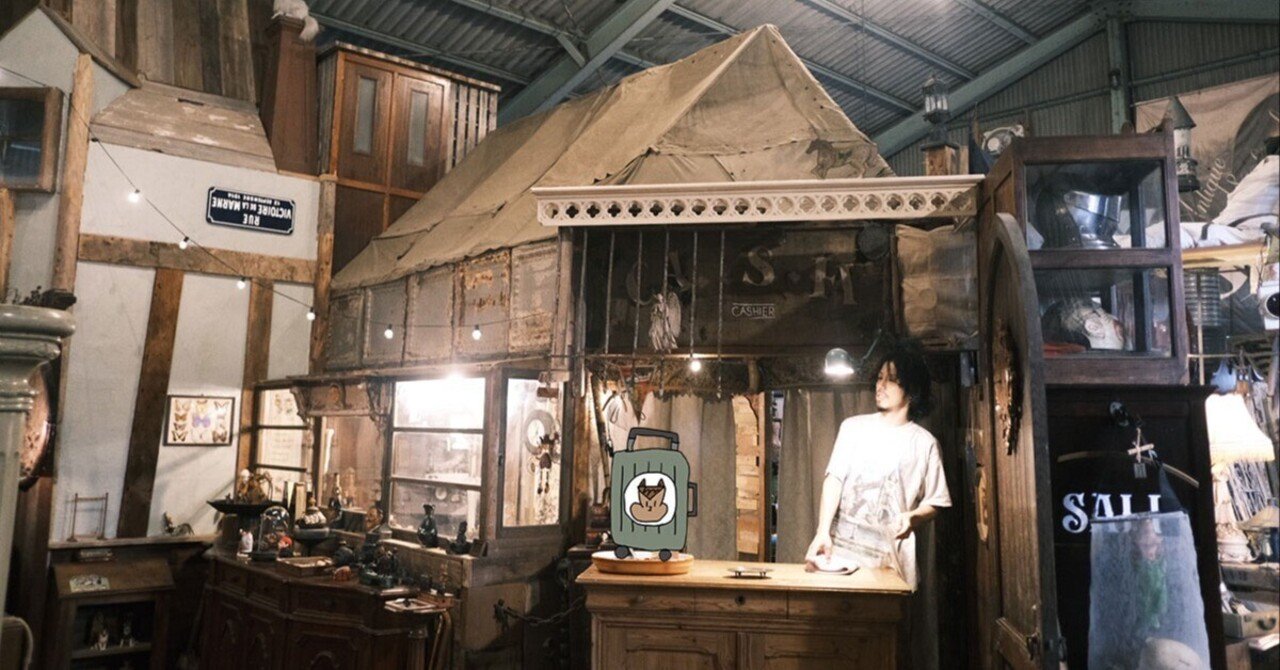 SとNの間にあるもの 〜中編・東彼杵の衝撃〜｜藤本智士（Re:S）