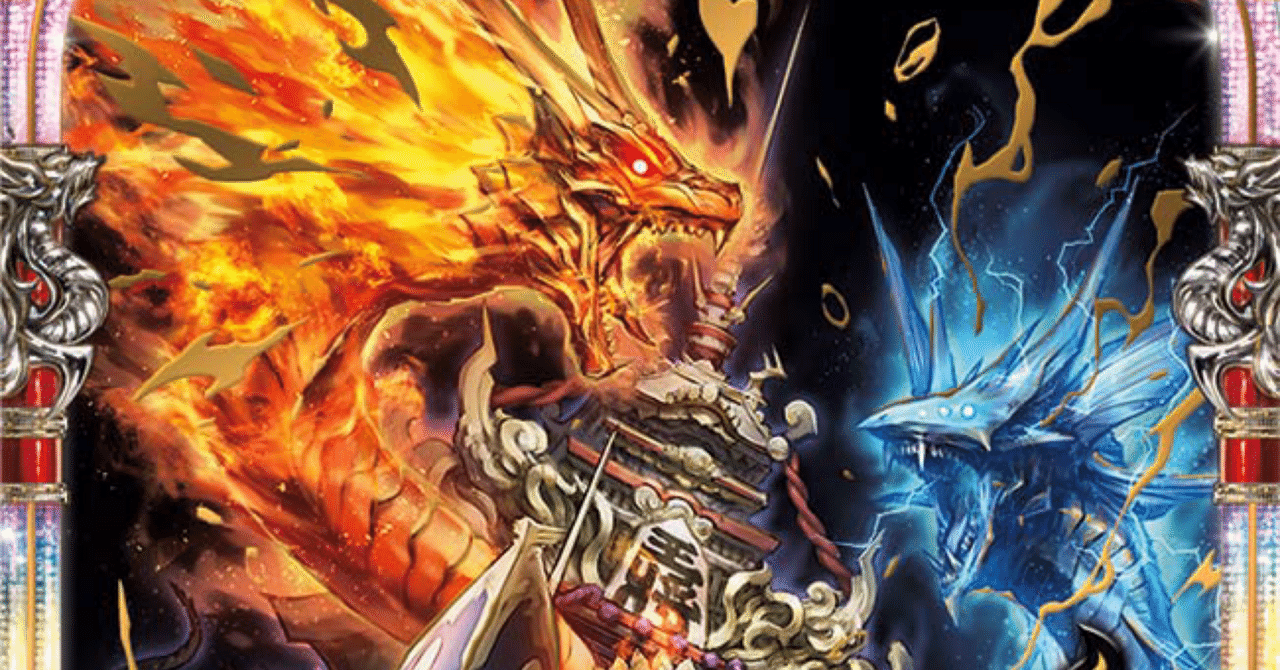 赤青マジック調整録｜yoku