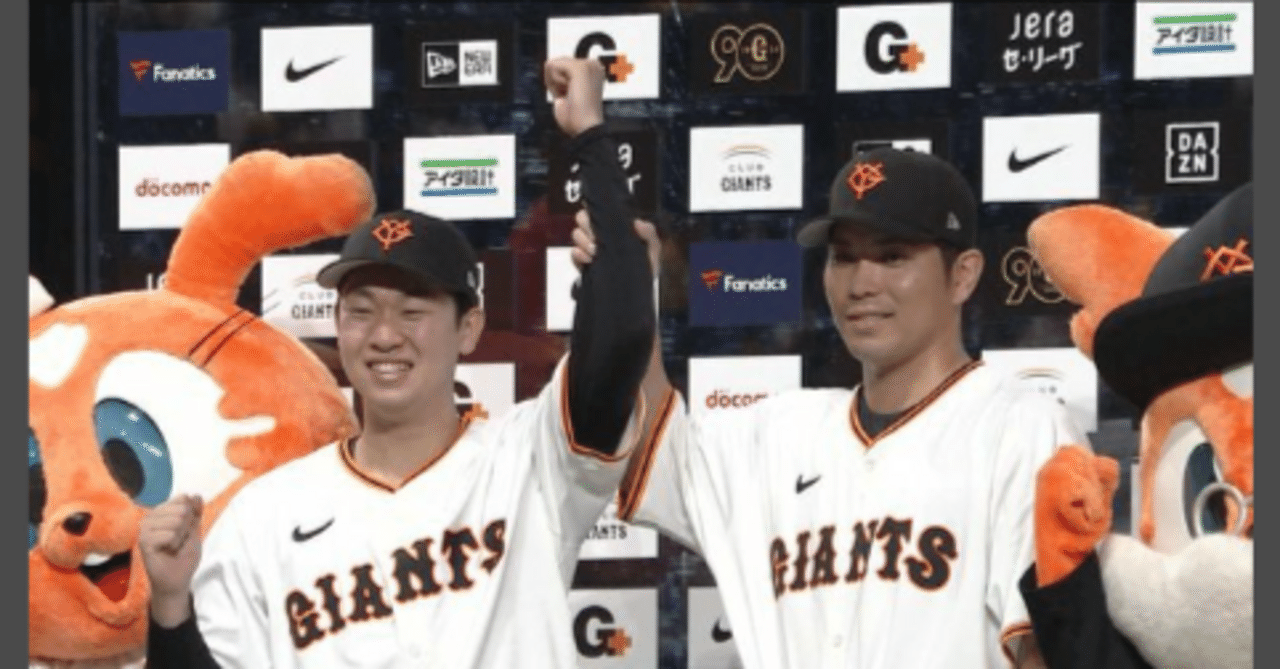 0716 ◯巨人-阪神 14回戦 東京ドーム｜Load to V 10 (10) 