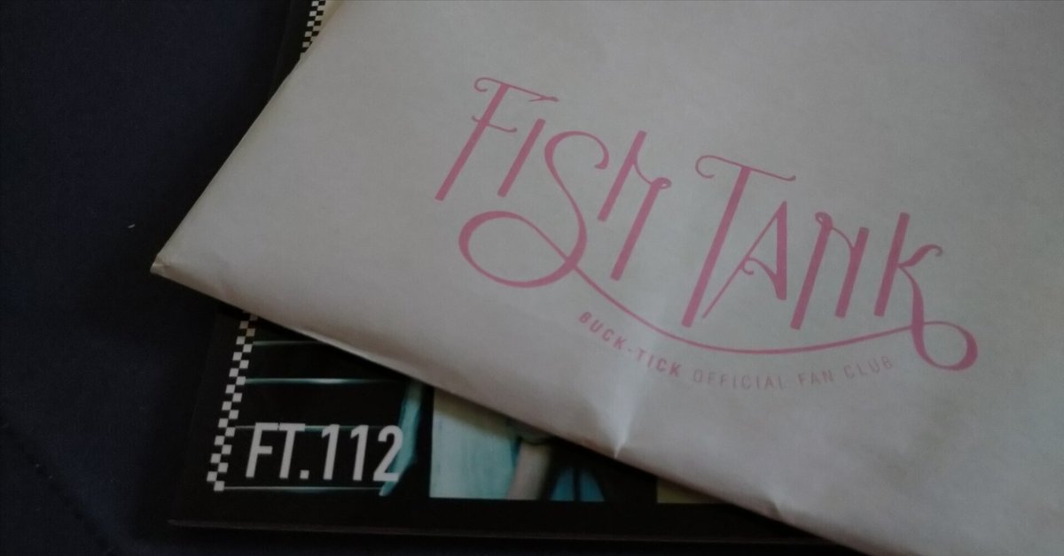 未開封　 BUCK-TICK あっちゃんプロデュース　 コサージュ　グレー Amazon.co.jp: BUCK-TICK 櫻井敦司 プロデュース コサージュ