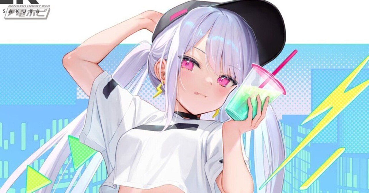 健康的なボディが大胆に露出したファッションが魅力的！mignon氏の