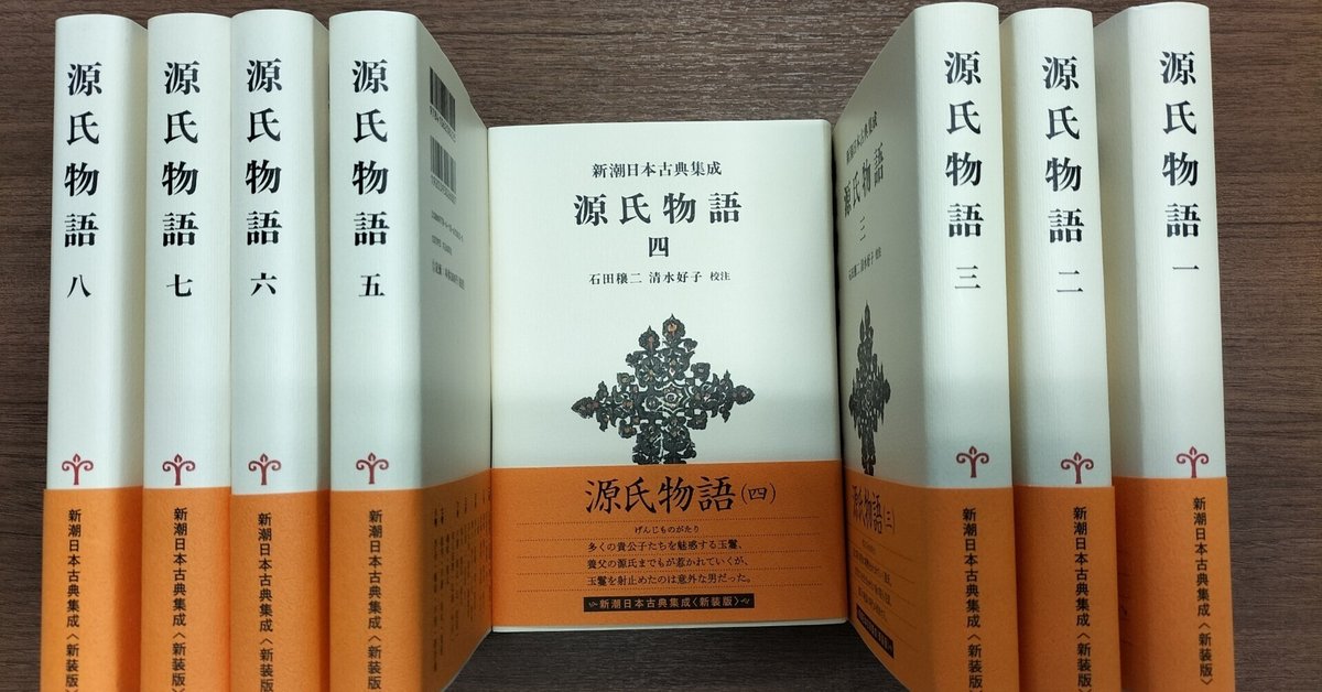 毎週一帖源氏物語 第三十一週 真木柱|小関武史 毎週一帖源氏物語 第三十一週 真木柱|小関武史