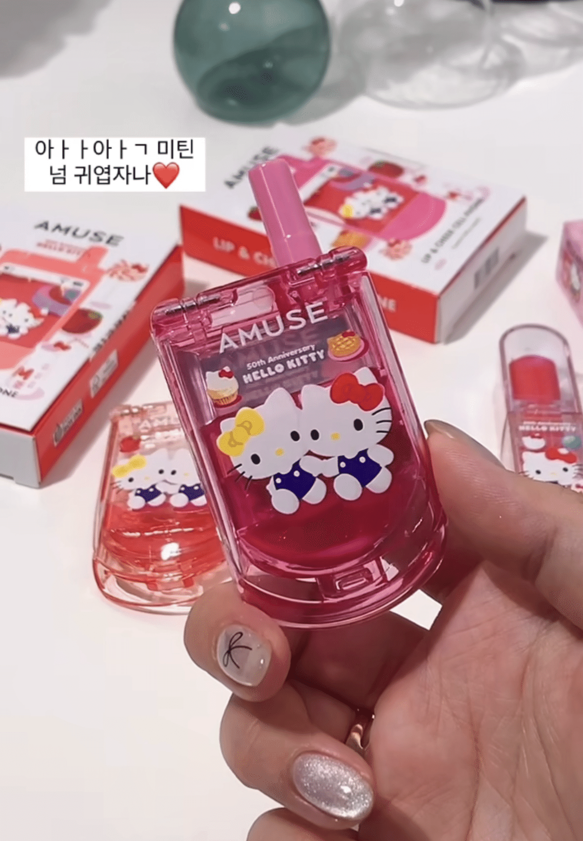 【最終値下げ！】アミューズ AMUSE HELLO KITTY コラボ 韓国限定 韓国大人気】限定amuse × Hello kitty 携帯チーク&リップ (AMUSE