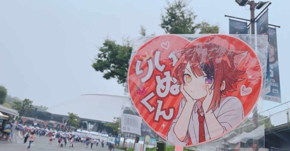 ガッチガチのオタクが歌い手にハマってしまった話 おみそしる Note