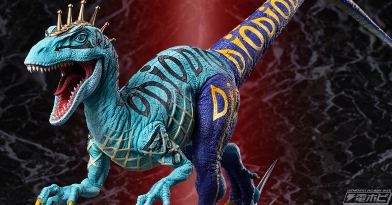 ジョジョの奇妙な冒険 第7部 スティール・ボール・ラン』超像Art