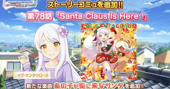 3枚目まで写真あり　デレマス　イヴ・サンタクロース　まとめ売り 意外なほどに意外じゃない？ : 力なき生活記録Ⅱ