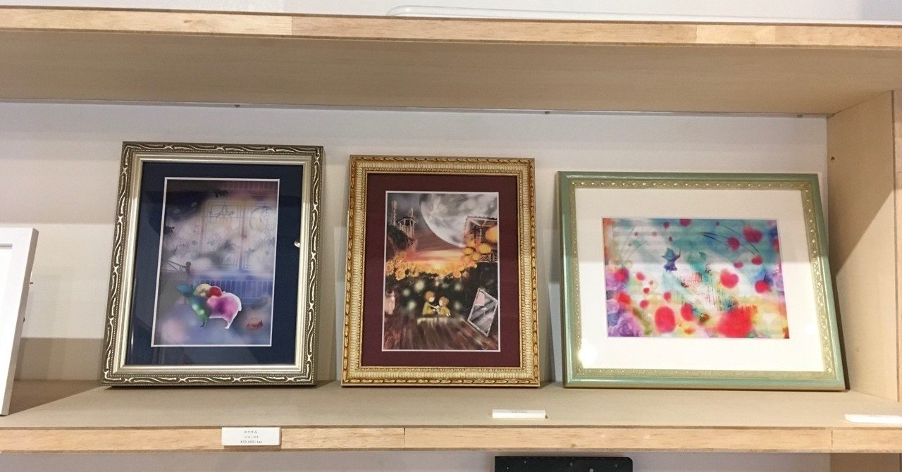 デジタル作品の展示の仕方 つかはらゆき Note デジタル作品の展示の仕方 つかはらゆき Note