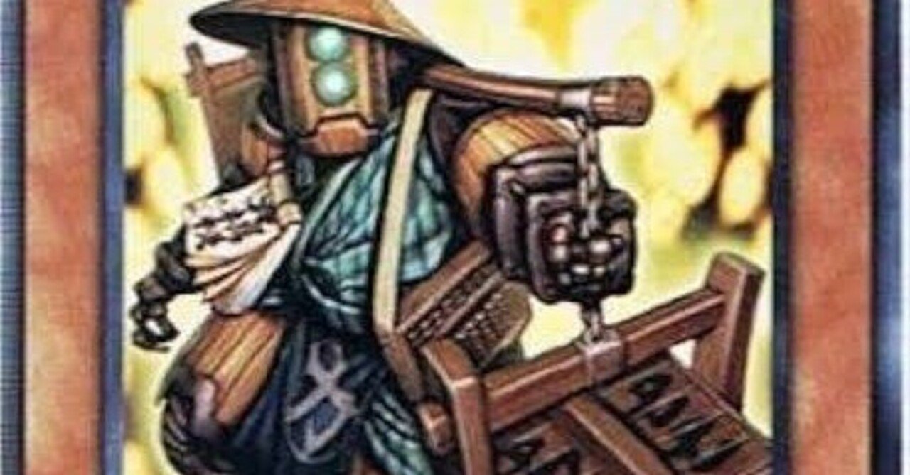 寒波亭1103チャレンジカップ2024【カラクリ】-構築編｜キャリア