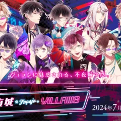 ピタゴラスプロダクションShining Stage 発売記念『教えてピタドル