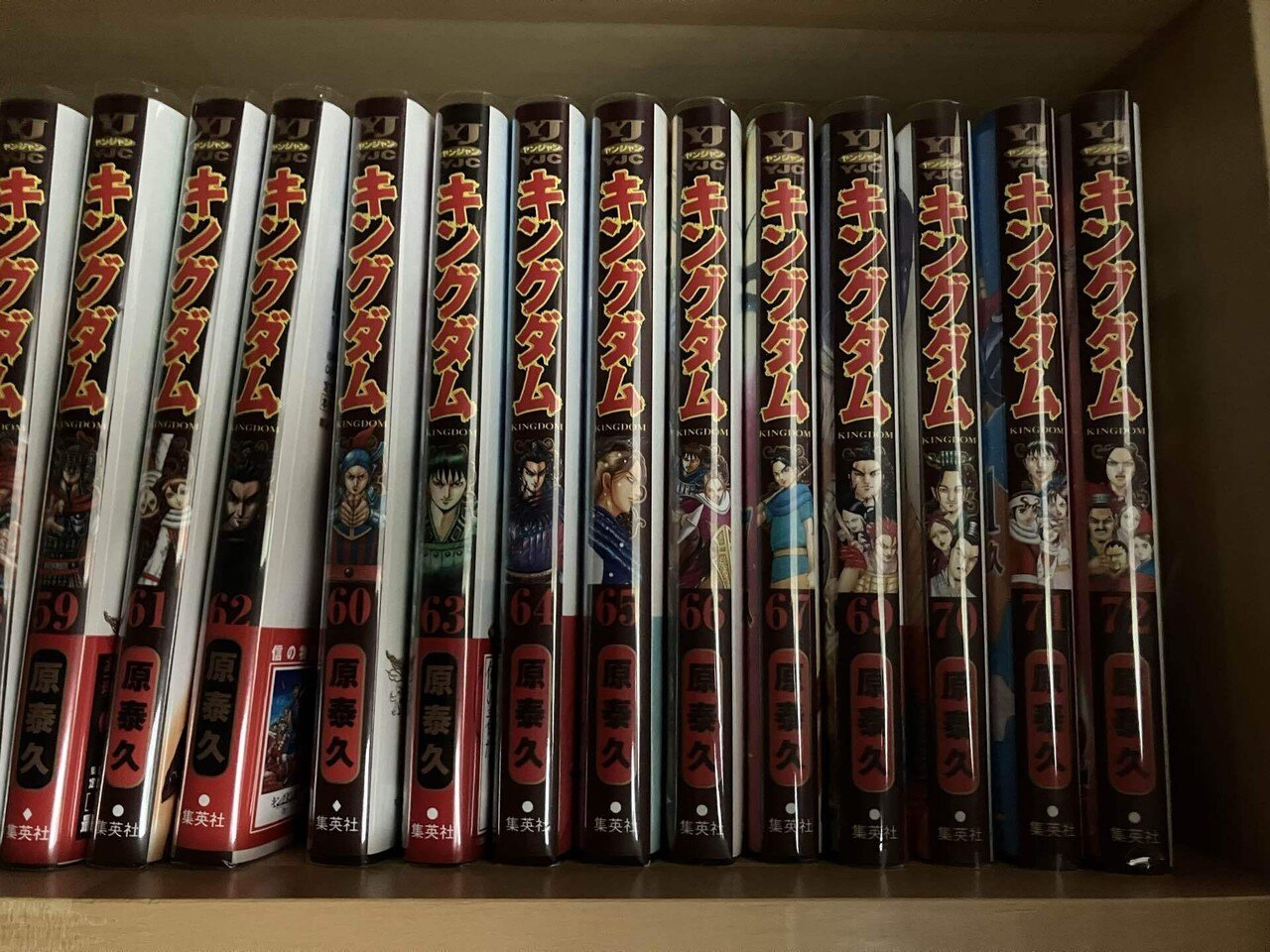 マンガ　キングダム　45〜72巻　28冊 マンガ キングダム 45〜72巻 28冊 少年漫画