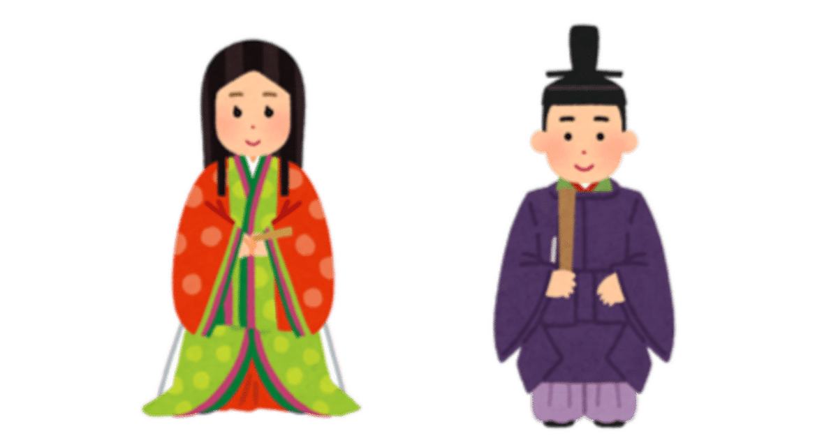 ★藤原南家/系図|じょぷりん┃百人一首ソングライター