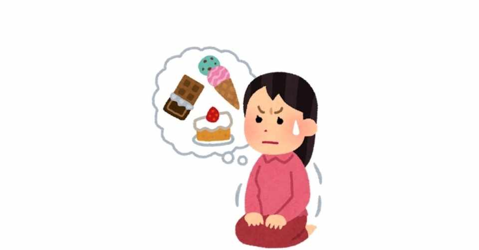 ダイエットするのをやめました ぽっちゃりおなかを好きになるまで 看護師a Note