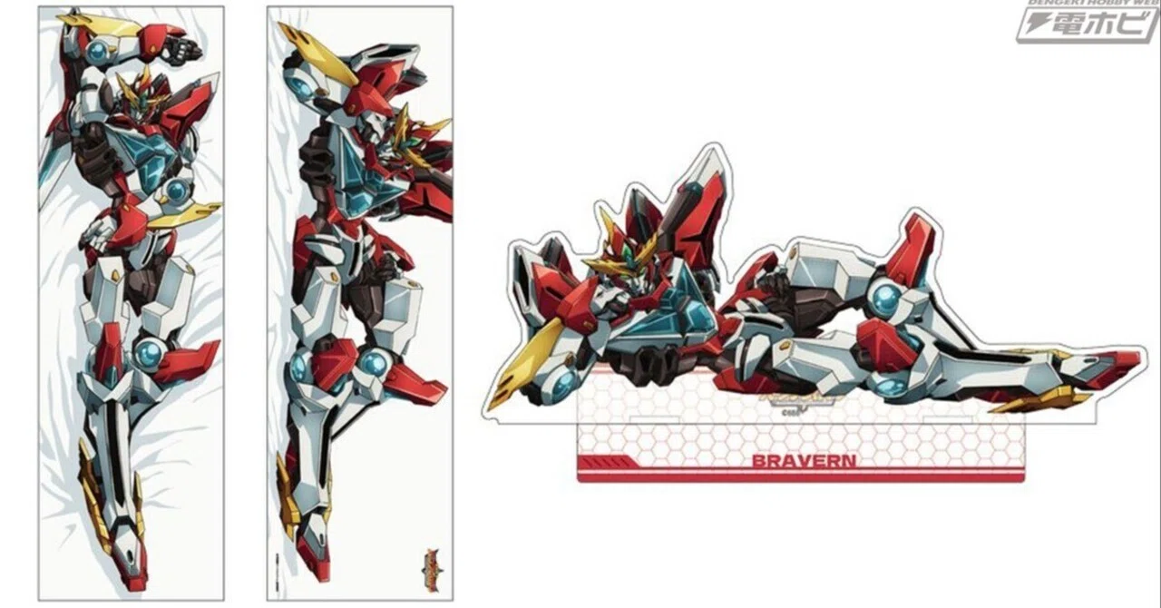 勇気爆発バーンブレイバーンBlu-ray 1,2巻+2巻Amazon特典 手