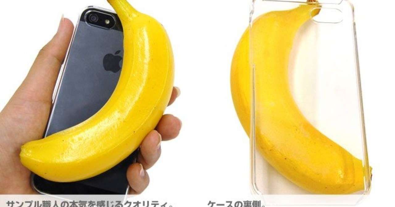 Pc 15 とってもバナナなplastics 世界のプラスチック コーディネーター Plastics Cordinator シバ ヒデヒロ Note