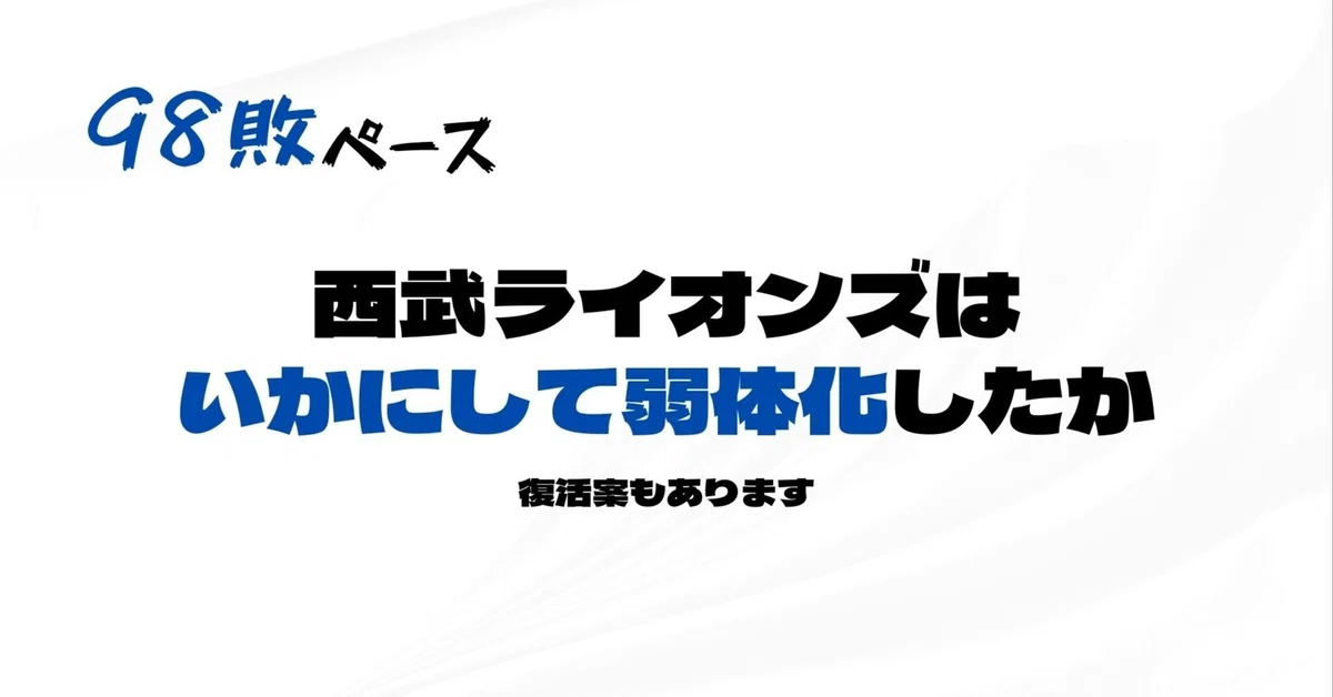 2024埼玉西武ライオンズ Lポイント補助券 50枚 埼玉西武 2024埼玉西武ライオンズ Lポイント補助券 50枚 埼玉西武