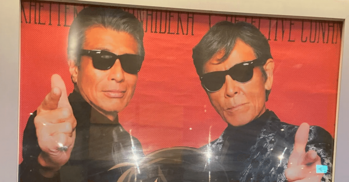 あぶない刑事保存版インタビュー あぶない刑事保存版インタビュー あぶない刑事インタビューズ