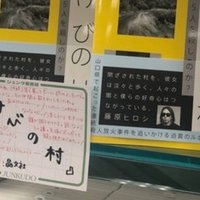 皆川忍 朋美 判決公判 Tk84yuki Note 皆川忍 朋美 判決公判 Tk84yuki Note