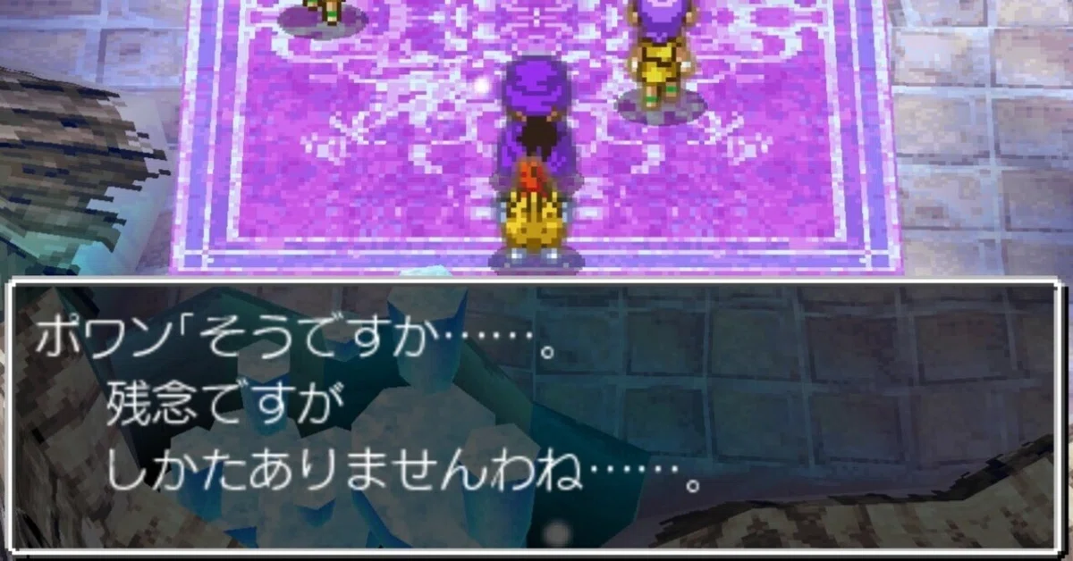 趣味/ゲーム日記】ドラクエV その6 エルフの国へ、ようこそ（強制 